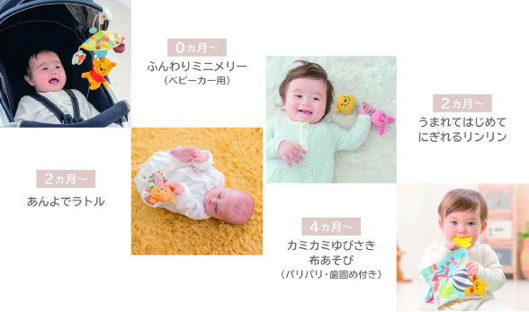 お誕生日おめでとう ギフトセット くまのプーさん 4,290円｜アカチャンホンポ「くまのプーさんフェア ～ずっと、プー友と。～」