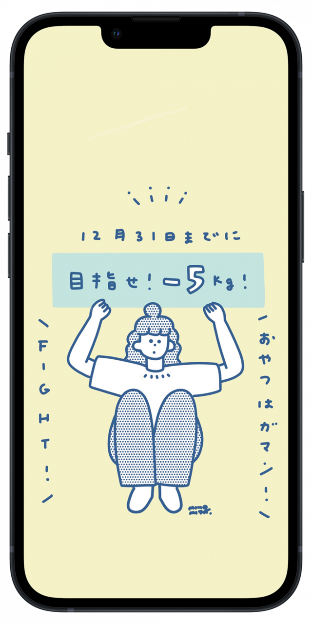 【妄想ショップ】「スマホ待ち受け屋さん」イメージ