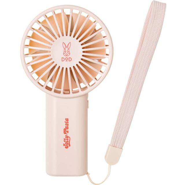 【ジョリーパスタの夏の福袋2024】DODオリジナルハンディファン　くすんだサーモンピンクの色合いが可愛い。（約W80×D30×H150mm）