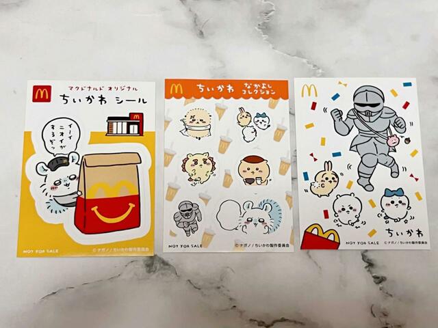 【マクドナルド　ハッピーセット「ちいかわ」】E「なかまたち」にはちいかわ＆ハチワレ＆うさぎ以外のキャラクターがたくさん登場！