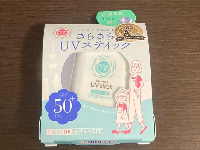 【石澤研究所 紫外線予報 さらさらUVスティック】1歳から使える日焼け止め