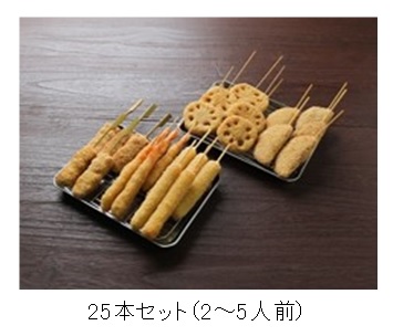 ECサイト販売商品