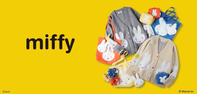 【ミッフィー】ライトオンで発売！カーディガン1型と、シュシュ、バッグ、ポーチのグッズ3種の計4種類！