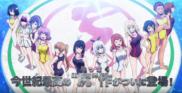 ©空詠大智・小学館／日本競女振興会