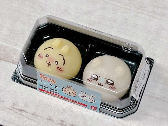 【食べマスモッチちいかわ第2弾】こちらのうさぎは激辛カレーを食した際の表情ですね！