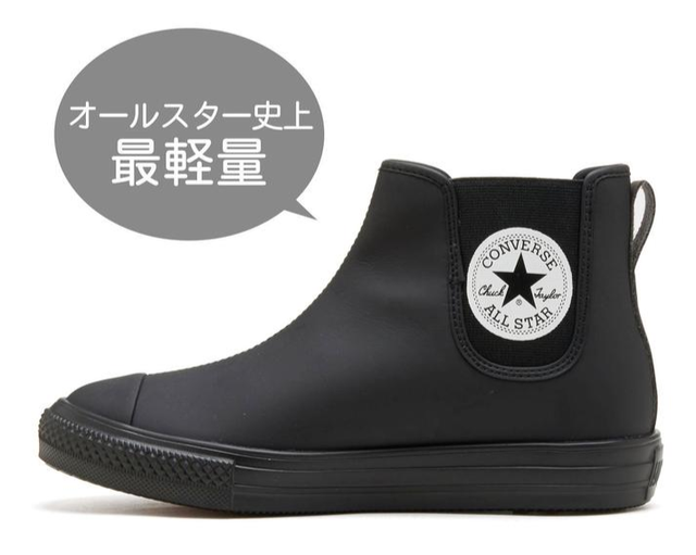 UNISEX【CONVERSE】AS LIGHT WR SL SIDEGORE HI  カラー： BLACK  金額：￥10,450（税込）  サイズ：3H(22.5cm) ～9H(28cm) ※0.5cm刻み、10H(29cm)、11H(30cm)