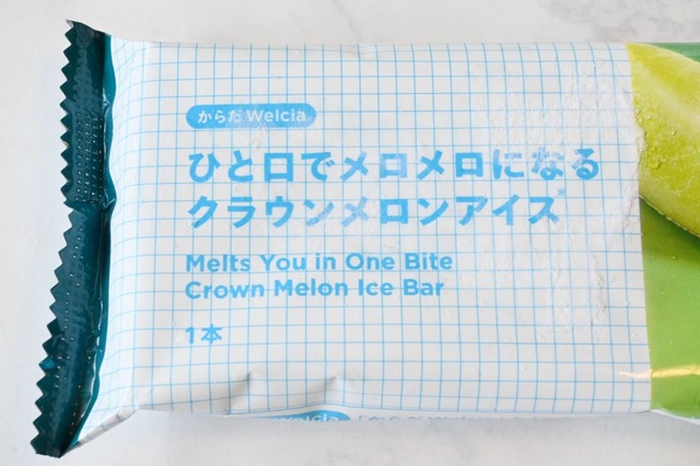 【ウエルシア/「ひと口でメロメロになるクラウンメロンアイス」(213円)】昨夏、売れすぎて早期終売した「クラウンメロン」のアイス!