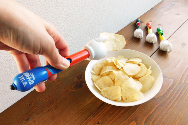ポテチ専用マジックハンド」が進化!! 驚きの新機能とは - うまいめし