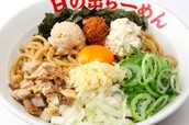 ガッツ麺DX