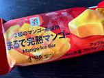【セブン-イレブン まるで完熟マンゴー】夏に食べたくなるフルーツがアイスに