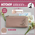【MOOMIN スリムなのにしっかり入る！ 超薄型長財布 BOOK PINK BEIGE】ファミリーマートにて発売！