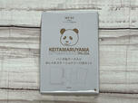 付録は「KEITAMARUYAMA 30周年記念　パンダ缶ケース入りおしゃれステーショナリー17点セット」