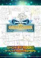 「原画展オリジナルパンフレット」(税込2,160円)