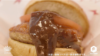 期間限定「麻辣モスバーガー」