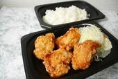 【ガスト から好し弁当】「からあげグランプリ®」5年連続金賞受賞