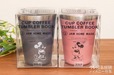 CUP COFFEE TUMBLER BOOK produced by JAM HOME MADE