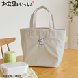 「お文具といっしょ」刺繍デザインの保冷ランチバッグ 価格/2,990円