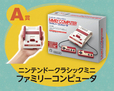 ニンテンドークラシックミニ　ファミリーコンピューター