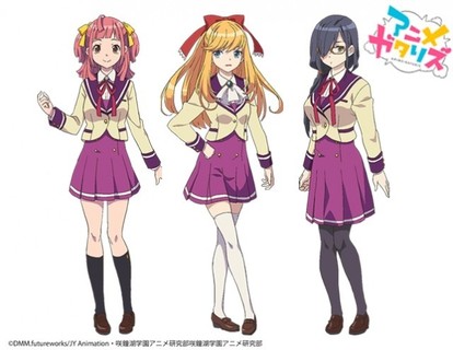 オリジナルアニメ アニメガタリズ 17年秋から放送決定 アニオタ女子高校生たちの日常を描くコメディ Medery Character S オリジナルアニメ アニメガタリズ 17年秋から放送決定 アニオタ女子高校生たちの日常を描くコメディ Medery Character S
