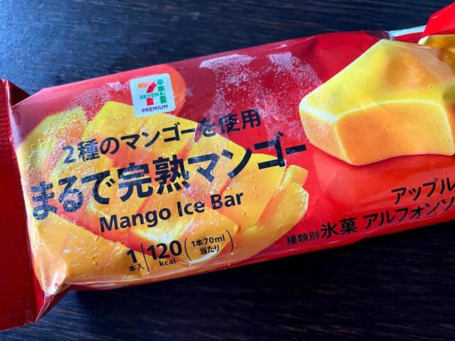 【セブン-イレブン まるで完熟マンゴー】夏に食べたくなるフルーツがアイスに