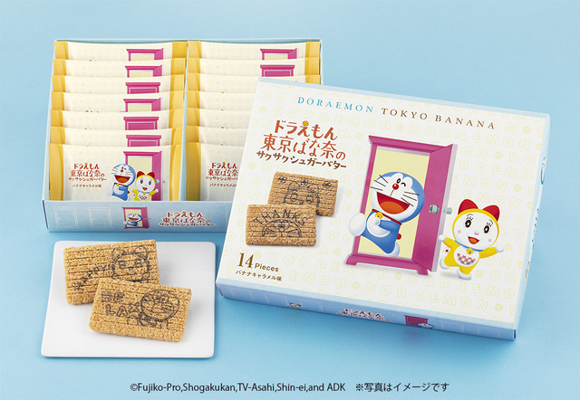 ドラえもん 東京ばな奈のサクサクシュガーバター バナナキャラメル味 価格：14枚入 1,296円(税込)