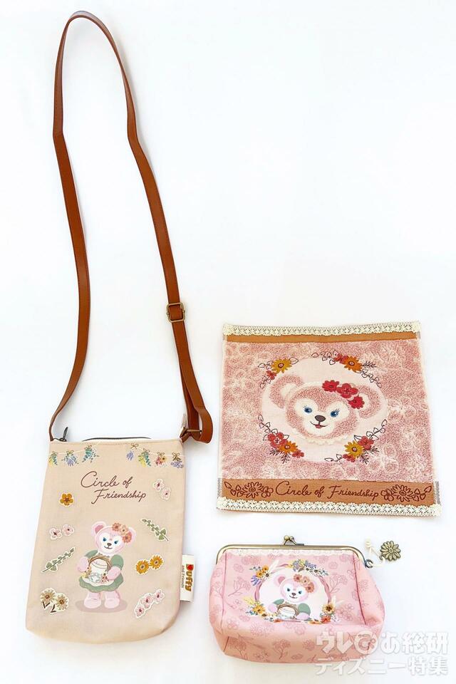 「ダッフィー&フレンズのサークル・オブ・フレンドシップ」 ショルダーバッグ、ポーチ、ミニタオル