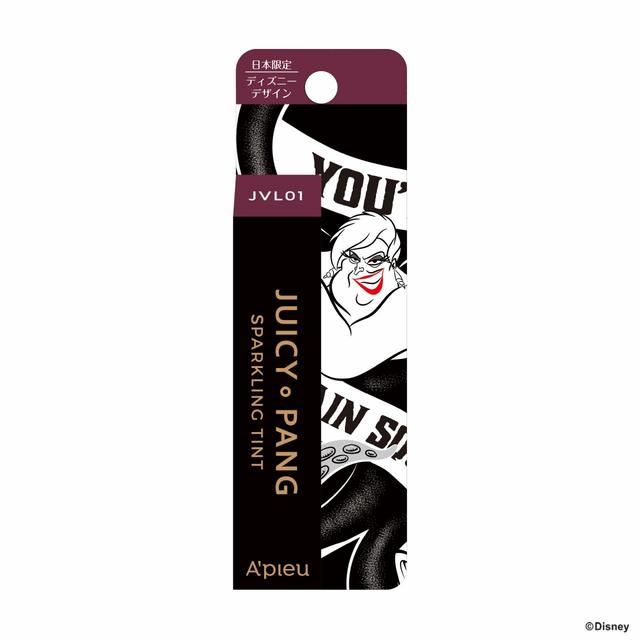 JVL01 魔法の契約書 （アースラデザイン） 心を射止めるダークプラム