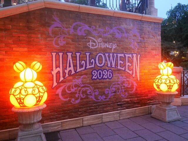 東京ディズニーリゾートのハロウィーン Ⓒ Disney