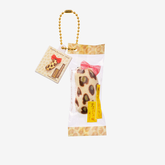 【東京ばな奈 スクイーズマスコット】東京ばな奈ツリー