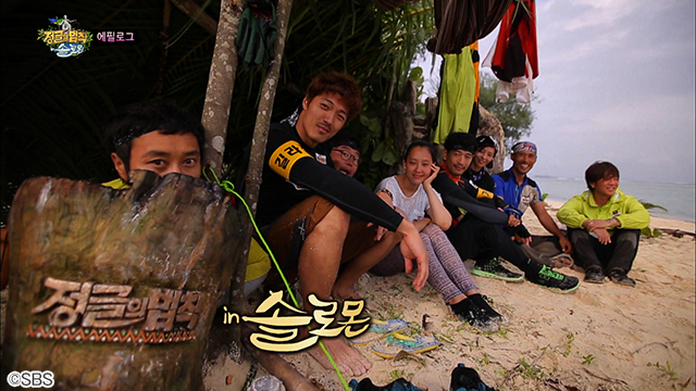 衛星劇場『ジャングルの法則　ソロモン諸島編』