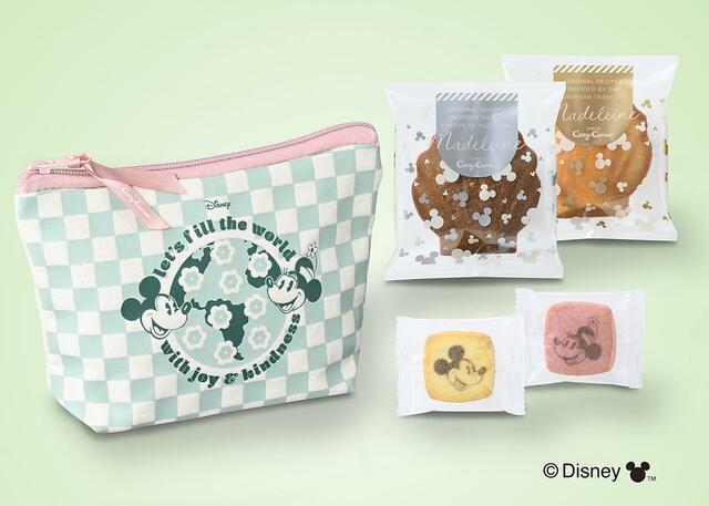 「商品イメージ」＜1,400円（税込1,540円）＞【銀座コージーコーナーから「＜ディズニー＞ハピネスポーチ（10個入）」新発売】