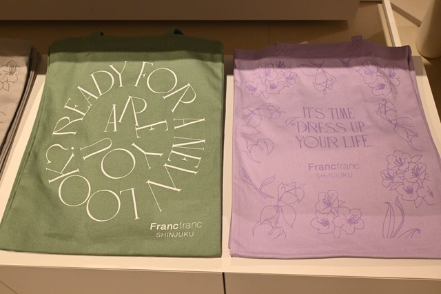 【Francfranc】新宿サザンテラス店のデザイン（グリーン、パープル）