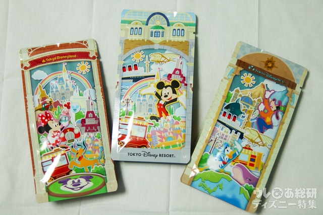 アソーテッド・クッキー 1,100円