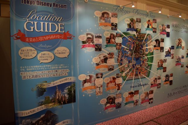 未来の上司たちからのメッセージ