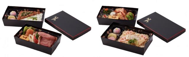 米沢牛づくし弁当・鯛飯と季節の西京焼弁当