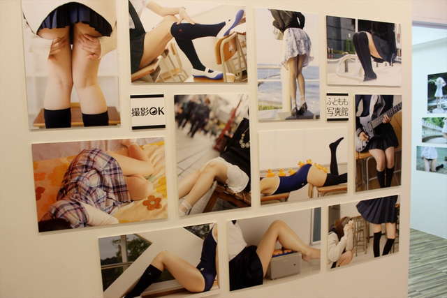 200人のふとももが展示された「曖昧☆ふともも写真館」