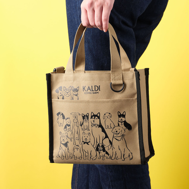 オリジナル バッグ（使用イメージ）【カルディ「いぬの日おさんぽバッグ」】