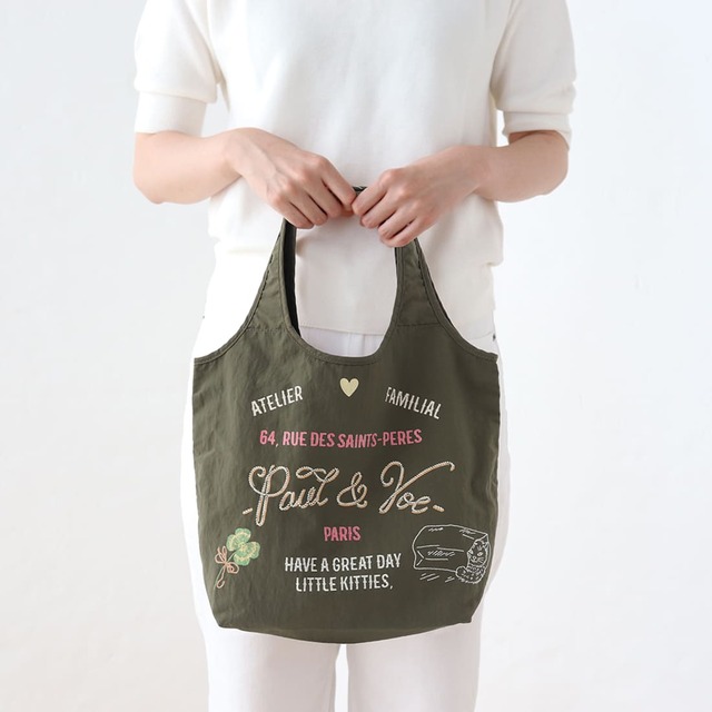 【PAUL & JOE】手持ちするのにちょうどいいサイズ!