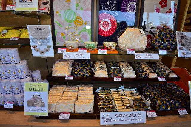 和雑貨が並ぶ店内　©2018 San-X Co., Ltd. All Rights Reserved.