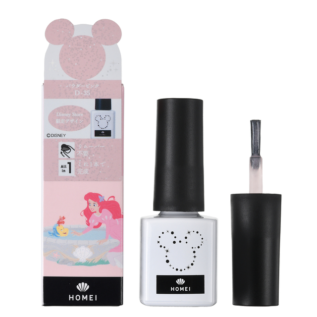 ウィークリージェル‗アリエル