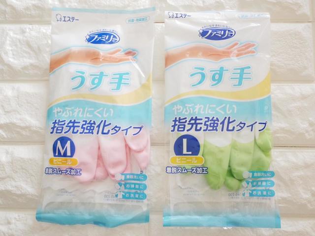 エステー　ビニール　うす手