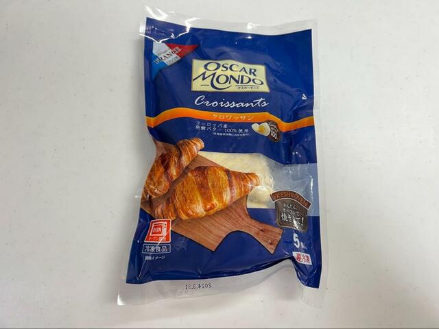 【カルディ 【冷凍】オスカーモンド クロワッサン 5p】今回のクロワッサンアレンジではカルディで販売されているクロワッサンを使用
