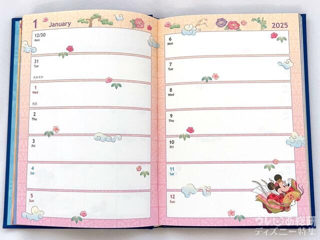 東京ディズニーリゾート　2025 手帳