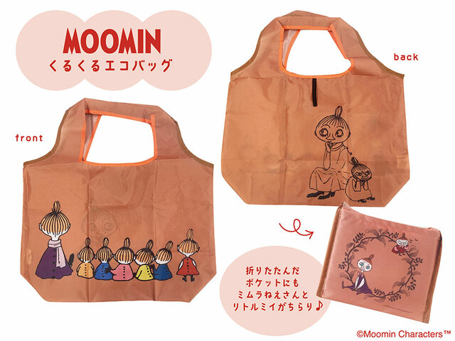 【MOOMIN POP UP STORE 大丸福岡天神店】くるくるバッグ（税込1,760円）