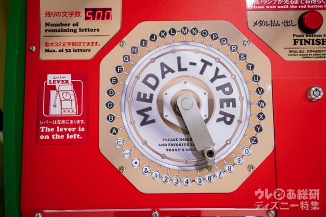 東京ディズニーリゾート・トイ・ストーリーホテル