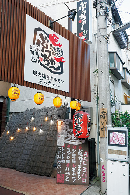 炭火焼きホルモンぶっちゃ～（亀有） 外観