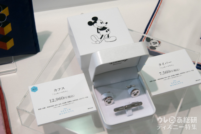 タイバー7,560円(税込)、カフス12,960円(税込)|東急百貨店