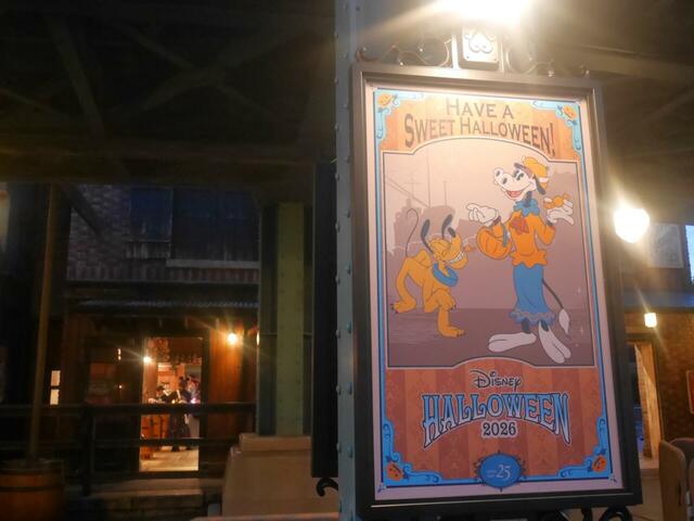 東京ディズニーリゾートのハロウィーン Ⓒ Disney