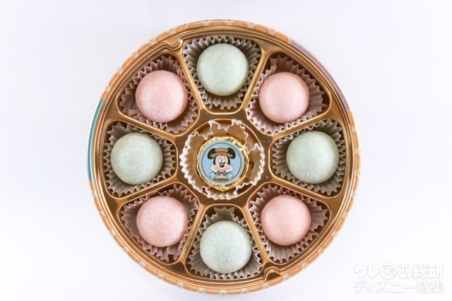 アソーテッド・チョコレート 900円