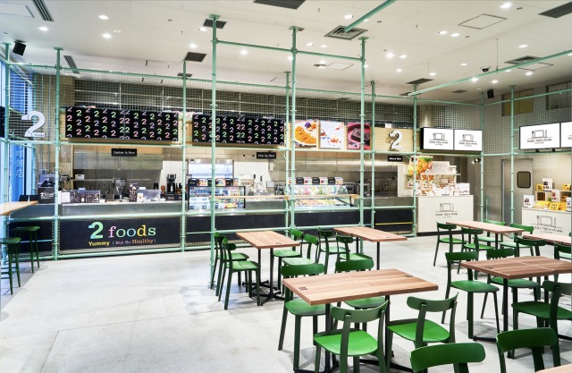 広々とした店内